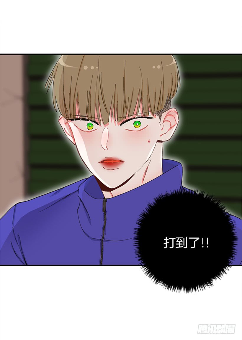 《扑杀少女》双节棍 第39页