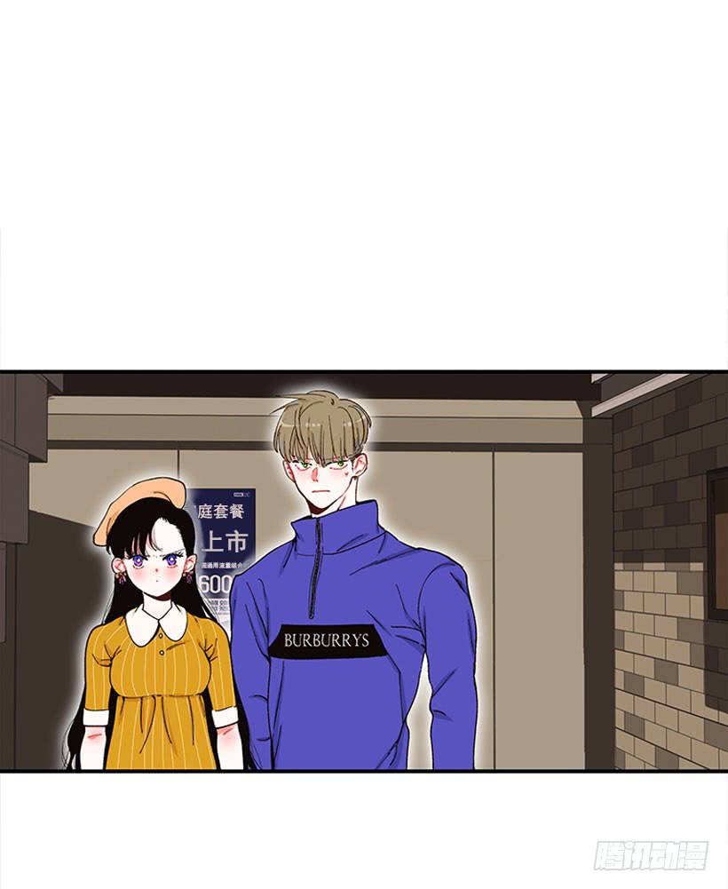 《扑杀少女》双节棍 第3页
