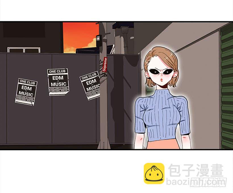 《扑杀少女》双节棍 第4页