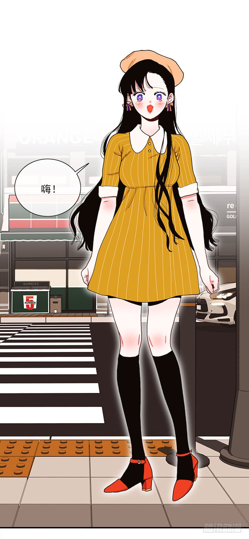 《扑杀少女》新衣 第19页