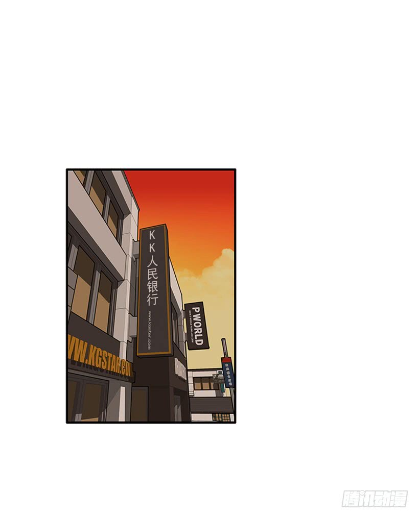 《扑杀少女》新衣 第22页