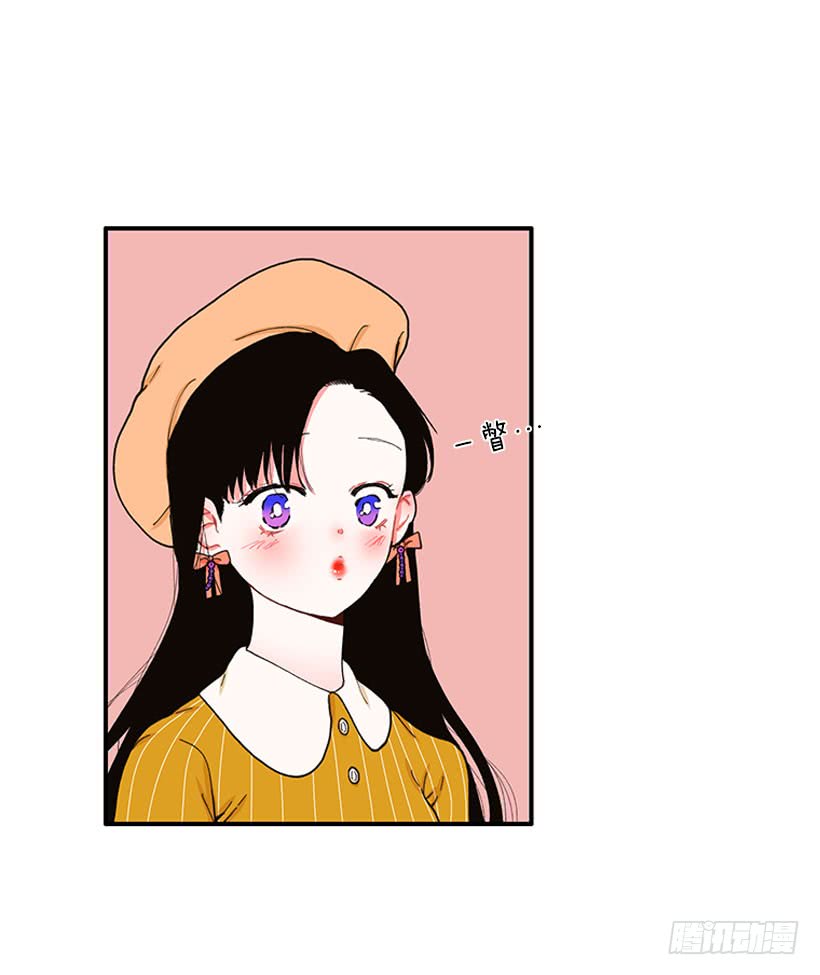 《扑杀少女》新衣 第23页
