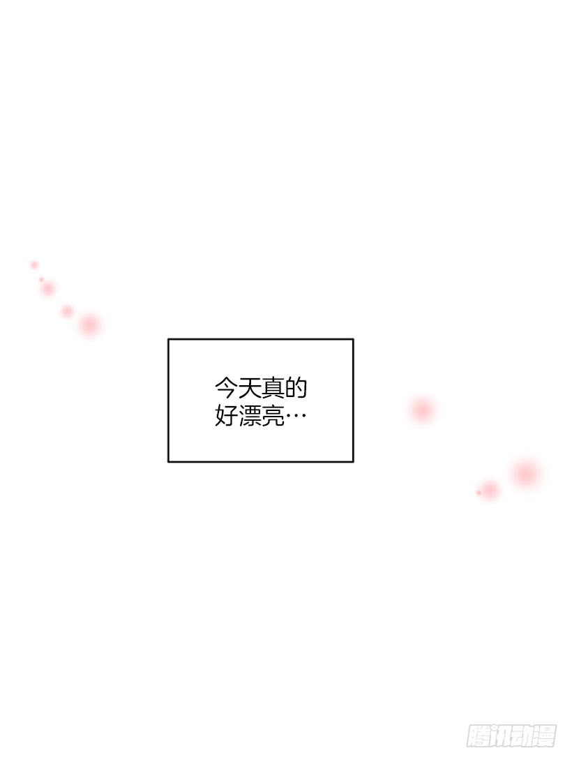 《扑杀少女》新衣 第33页