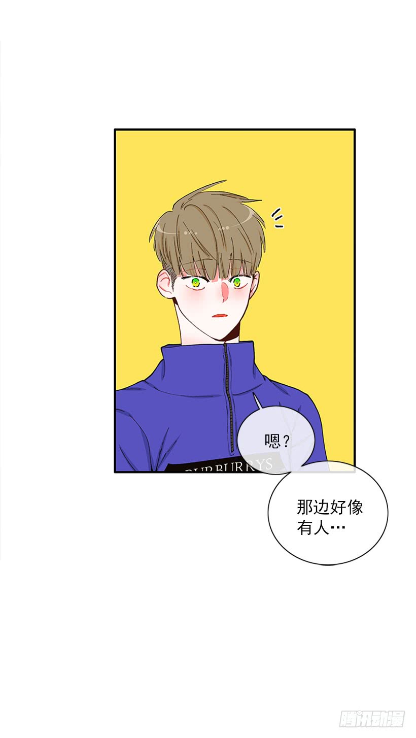 《扑杀少女》新衣 第38页