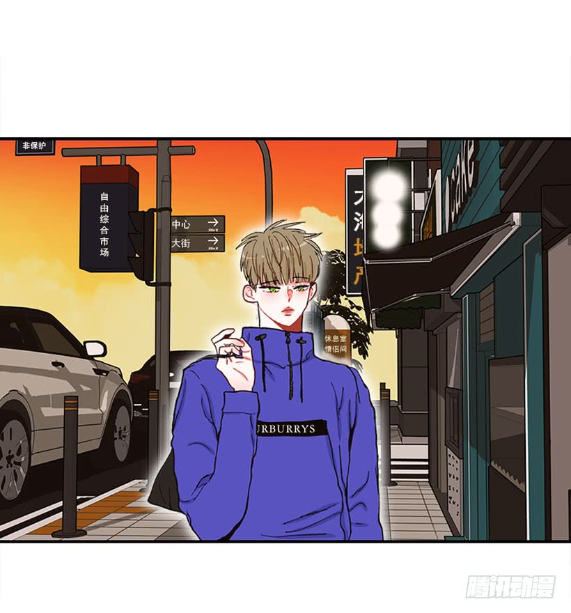 《扑杀少女》新衣 第4页