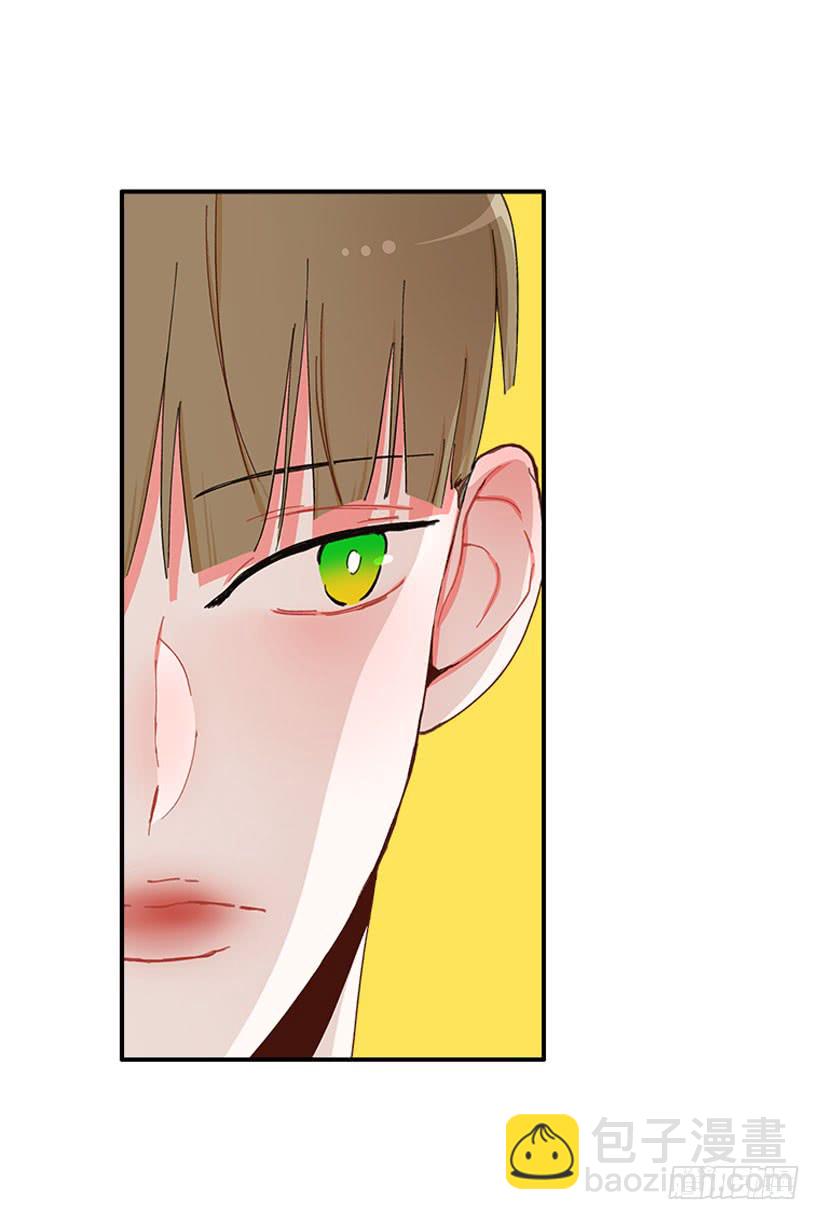 《扑杀少女》新衣 第5页