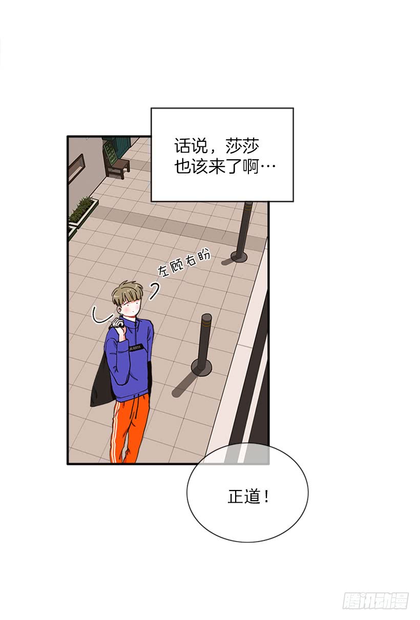《扑杀少女》新衣 第8页