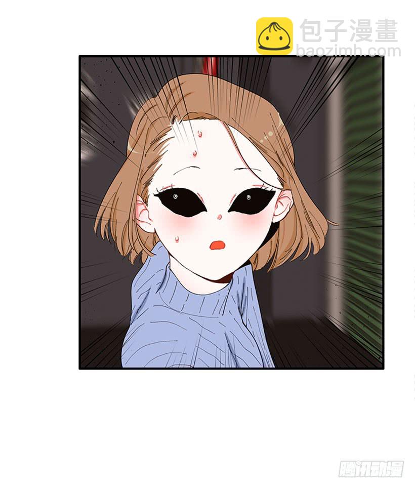 《扑杀少女》你竟敢…对他！！ 第12页