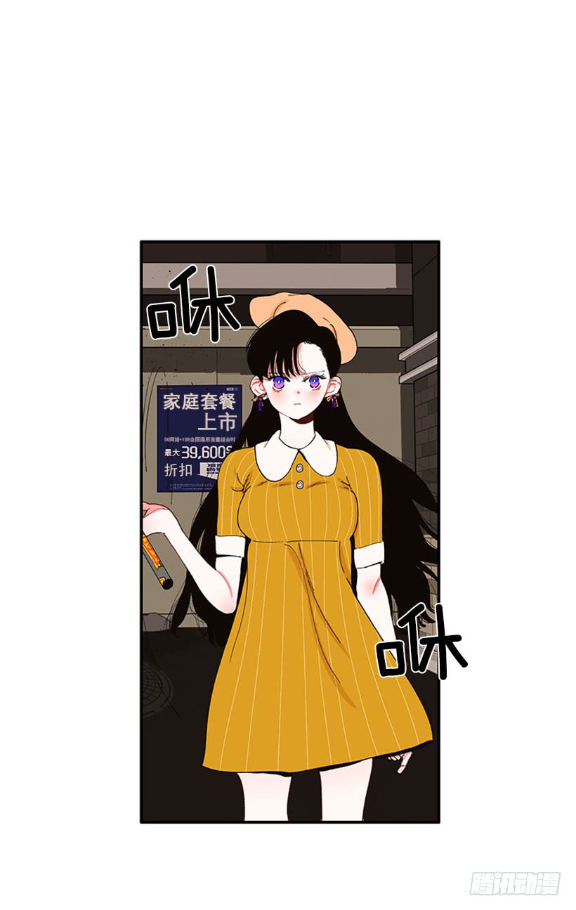 《扑杀少女》你竟敢…对他！！ 第18页
