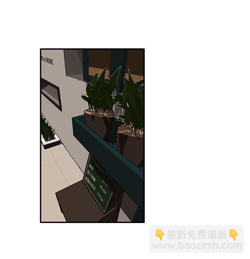 《扑杀少女》你竟敢…对他！！ 第29页