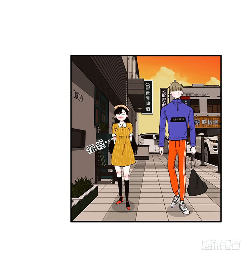 《扑杀少女》你竟敢…对他！！ 第30页
