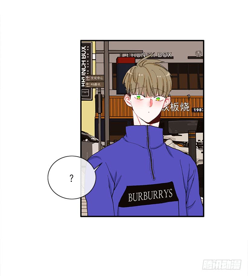 《扑杀少女》你竟敢…对他！！ 第38页