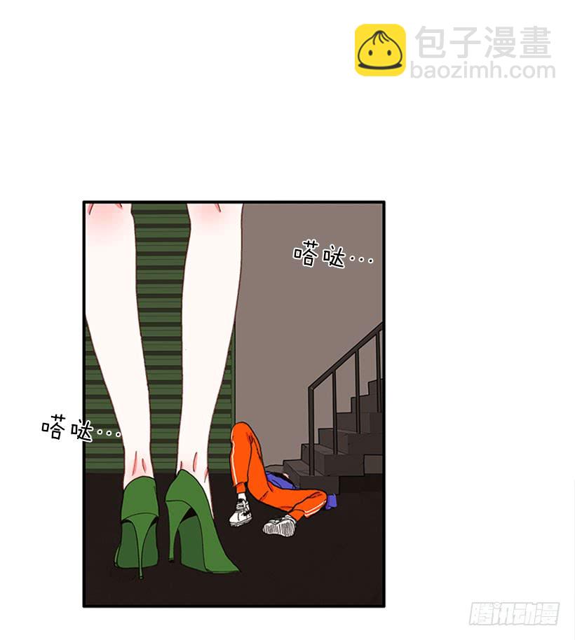 《扑杀少女》你竟敢…对他！！ 第5页