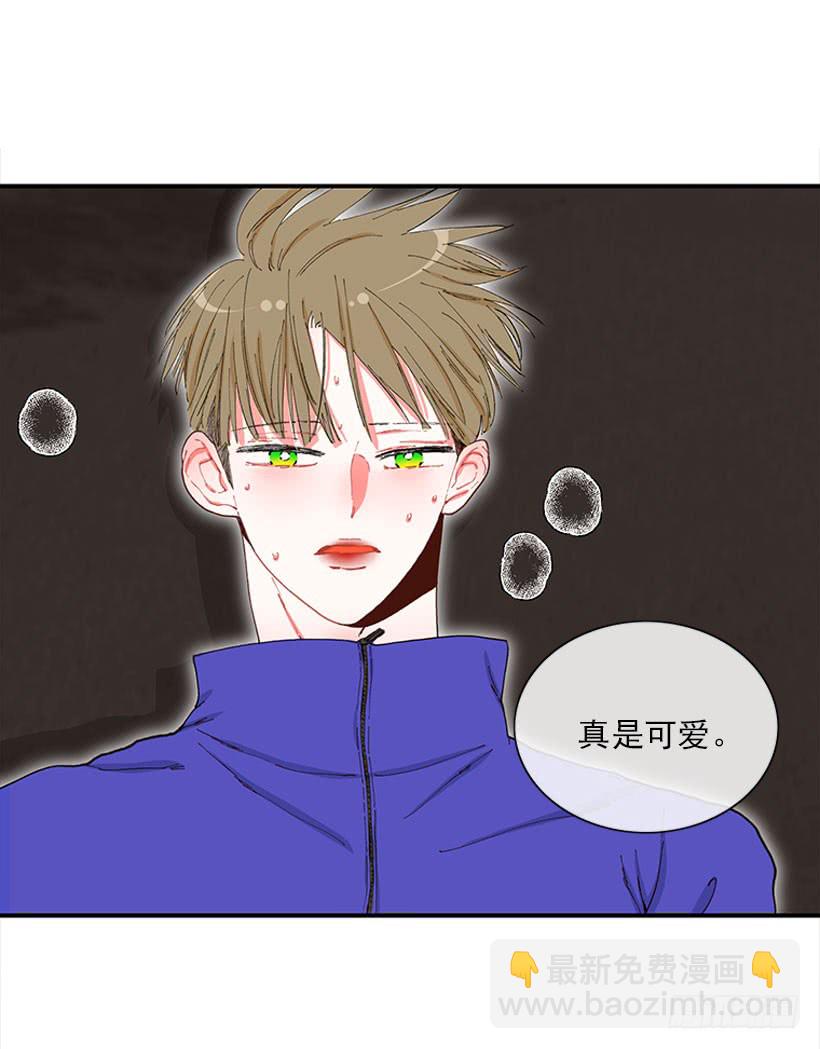 《扑杀少女》你竟敢…对他！！ 第7页