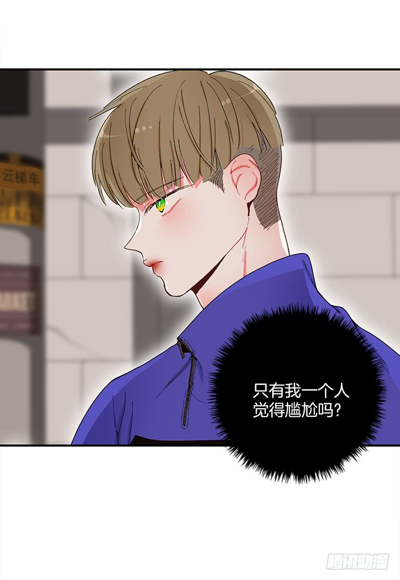 《扑杀少女》不良饮食习惯 第10页