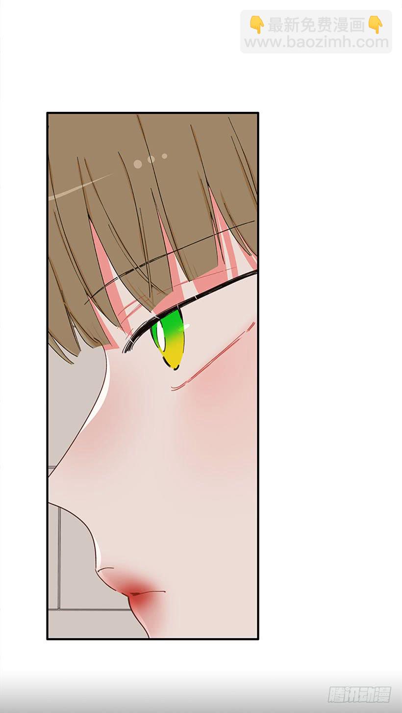 《扑杀少女》不良饮食习惯 第11页