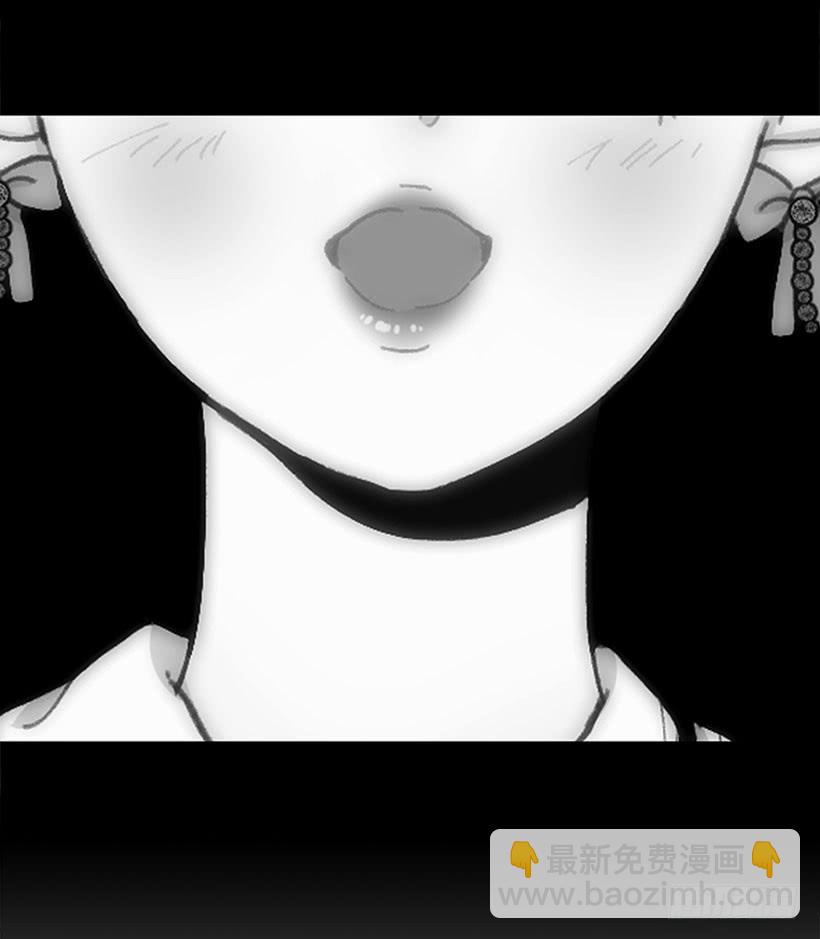 《扑杀少女》不良饮食习惯 第13页