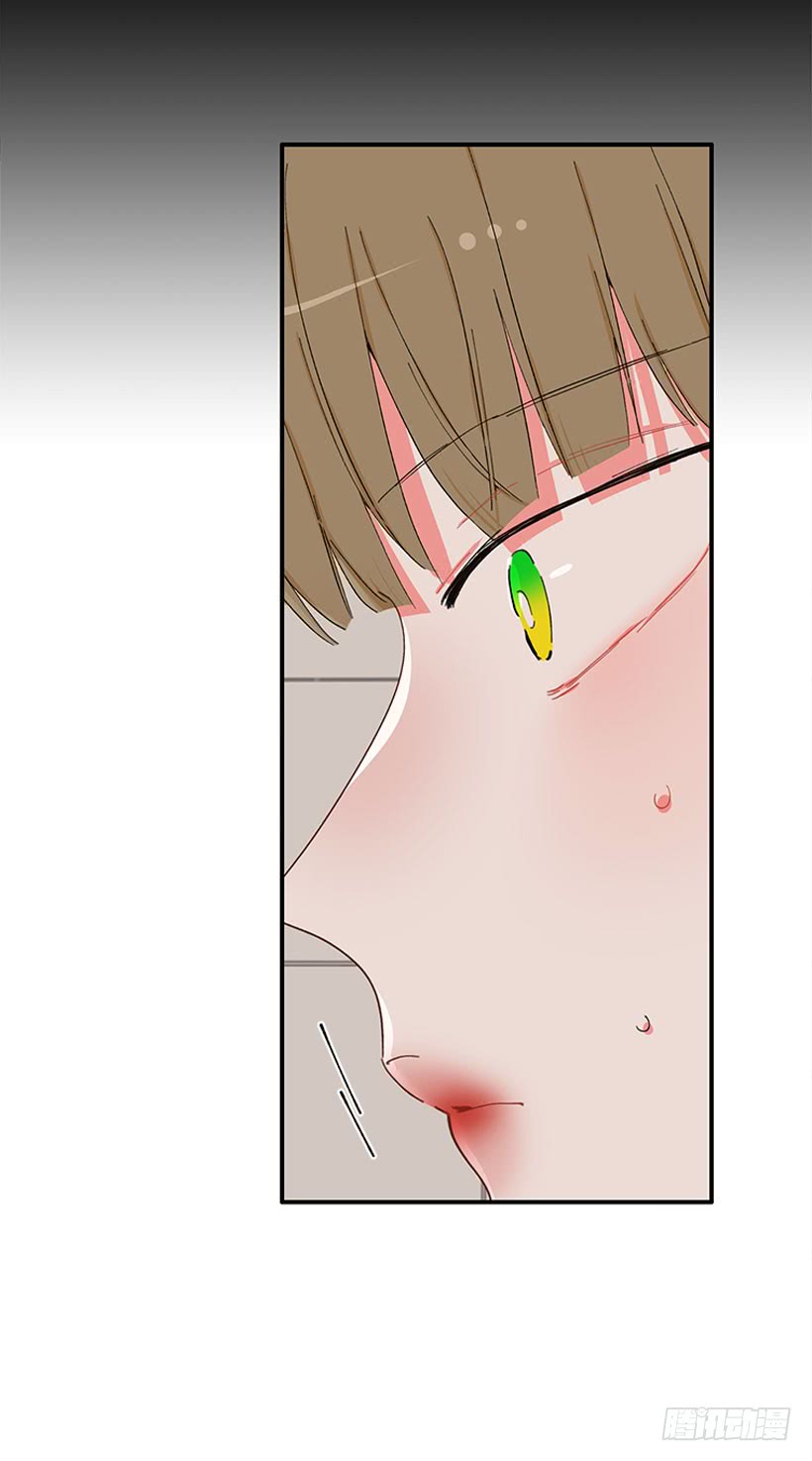 《扑杀少女》不良饮食习惯 第14页