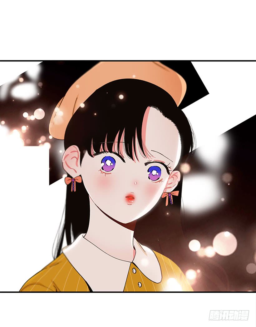 《扑杀少女》不良饮食习惯 第17页