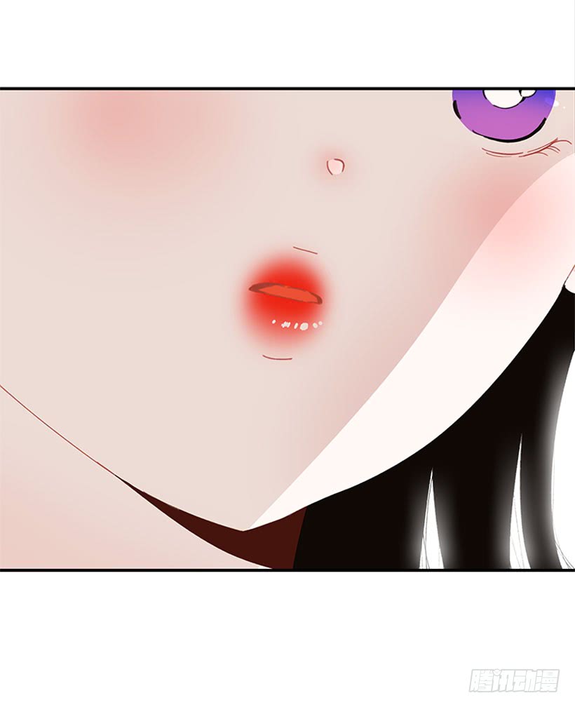 《扑杀少女》不良饮食习惯 第18页