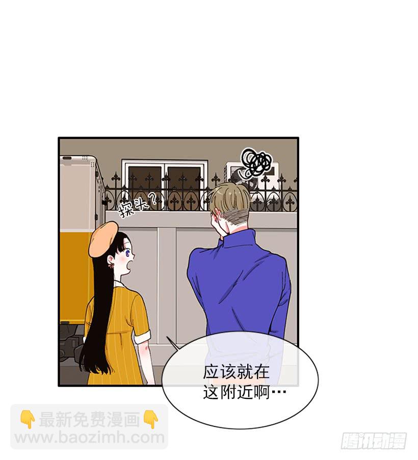 《扑杀少女》不良饮食习惯 第21页