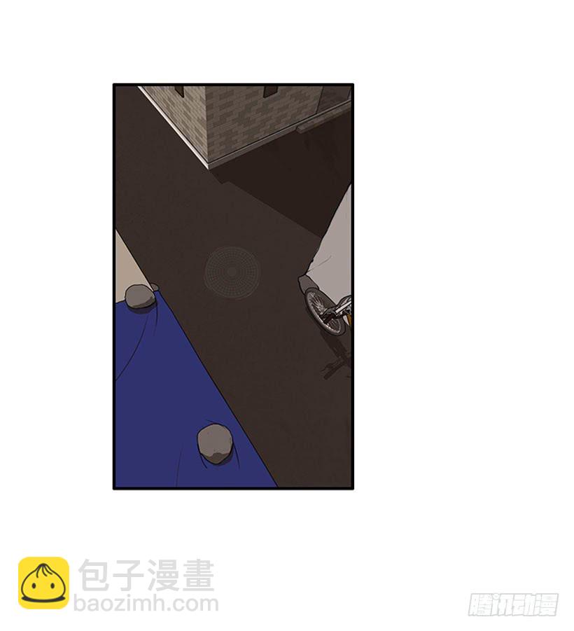 《扑杀少女》不良饮食习惯 第26页