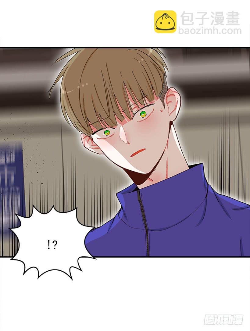 《扑杀少女》不良饮食习惯 第34页
