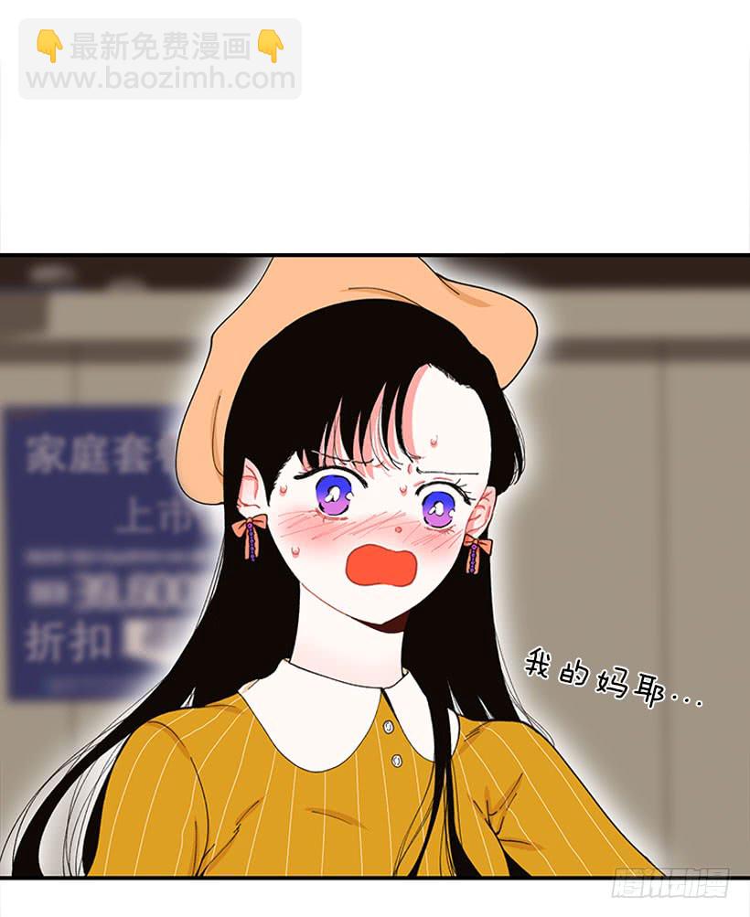 《扑杀少女》不良饮食习惯 第5页