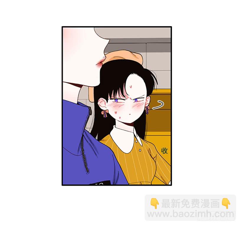 《扑杀少女》不良饮食习惯 第9页