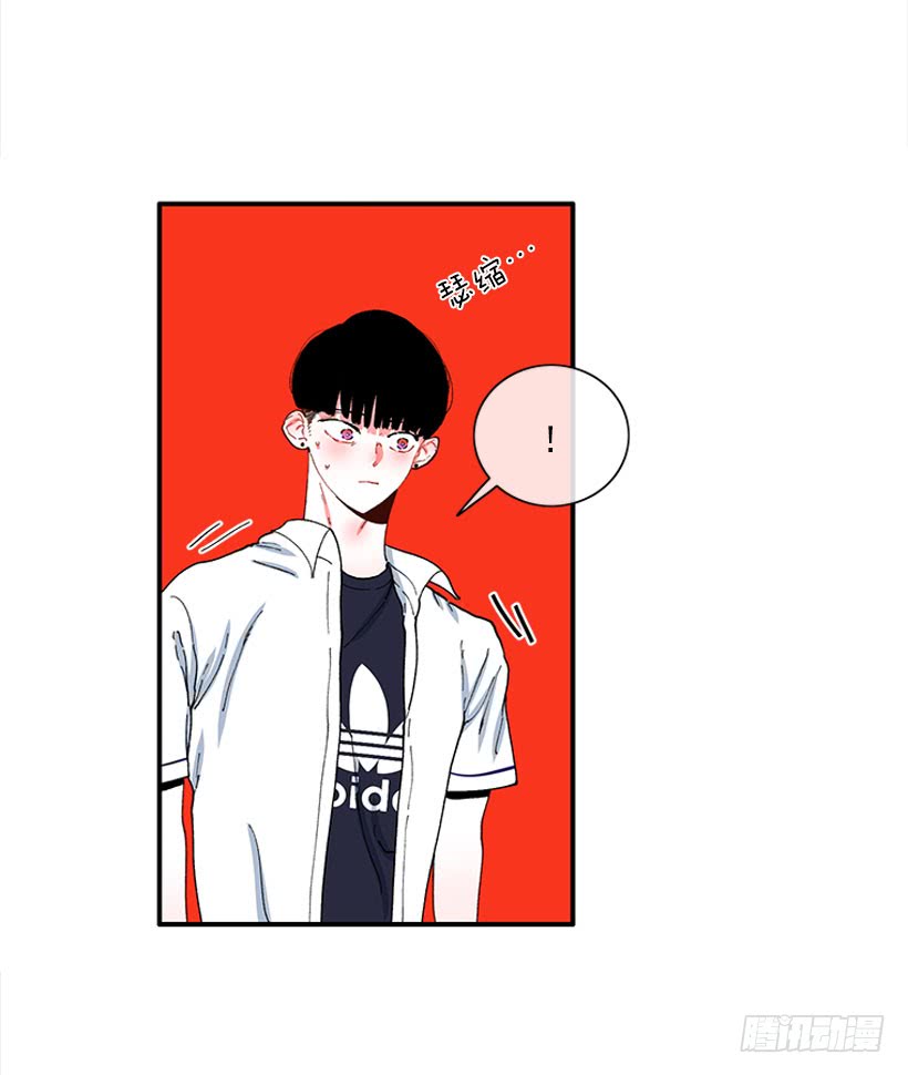 《扑杀少女》我来帮你！ 第10页