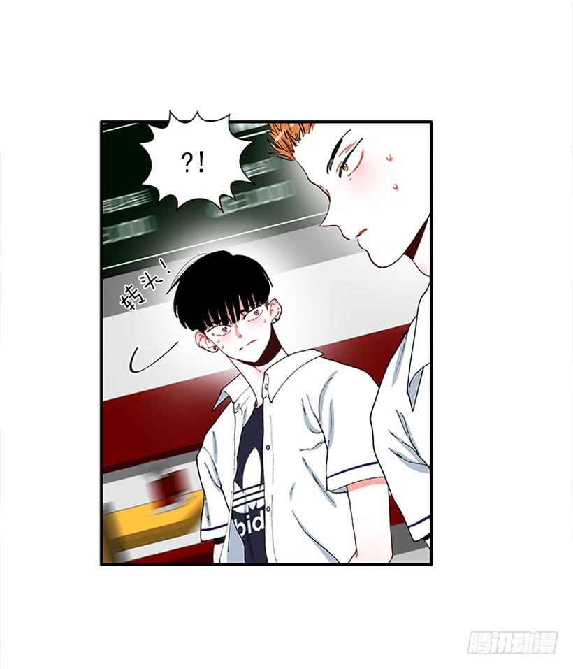 《扑杀少女》我来帮你！ 第12页