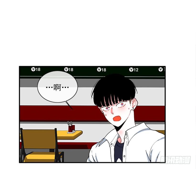 《扑杀少女》我来帮你！ 第18页