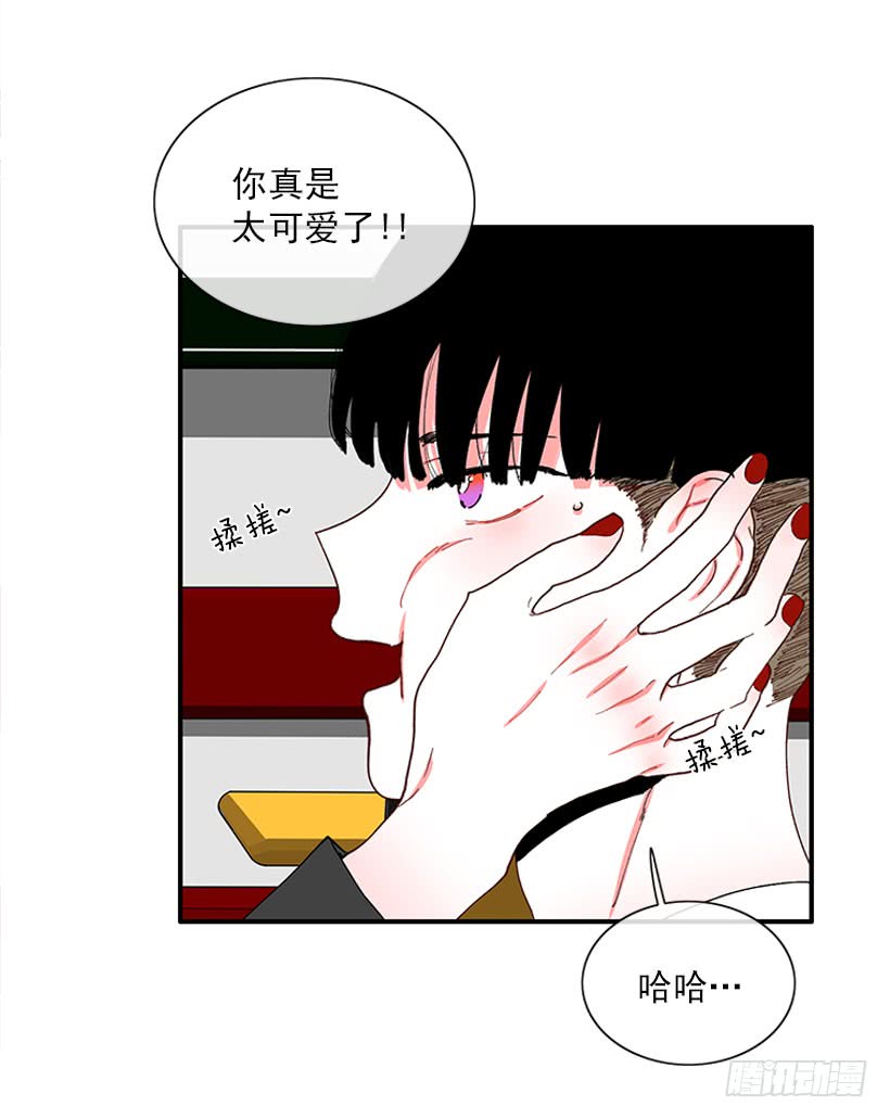 《扑杀少女》我来帮你！ 第22页