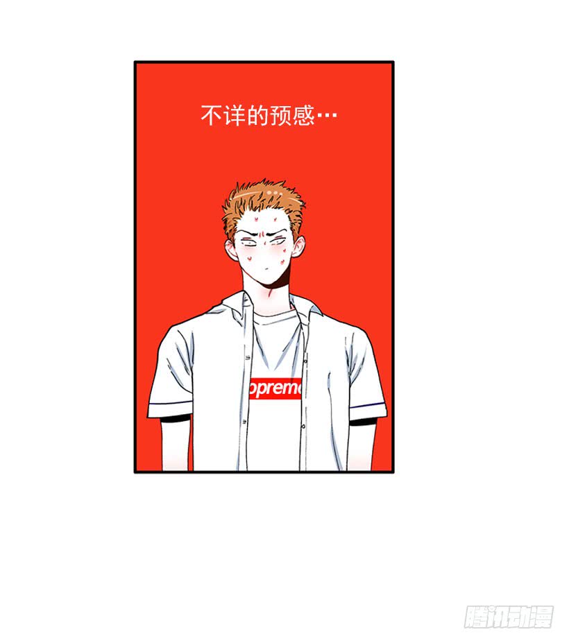《扑杀少女》我来帮你！ 第25页