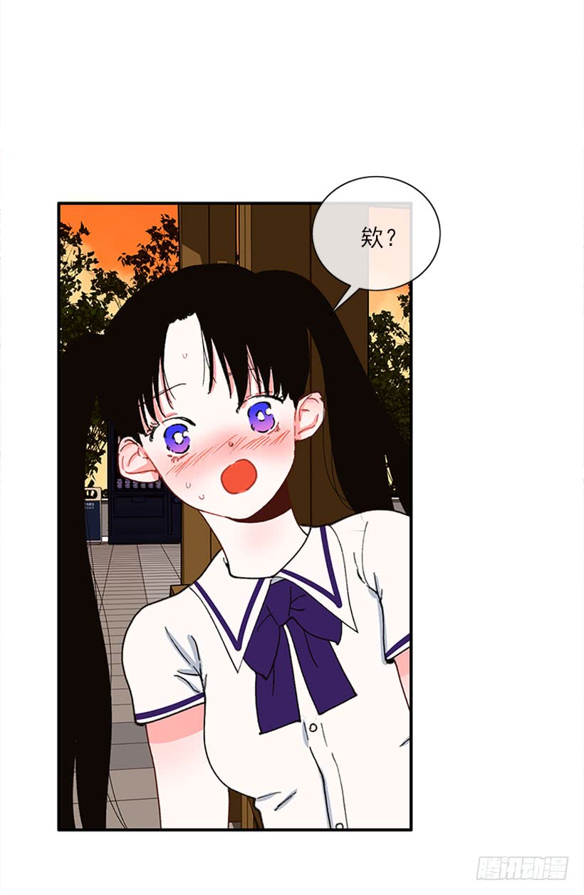 《扑杀少女》我来帮你！ 第35页