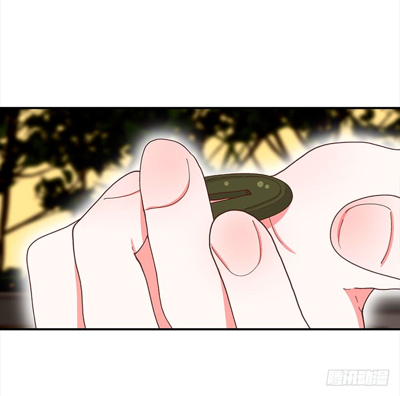 《扑杀少女》如果你真的成功了 第17页