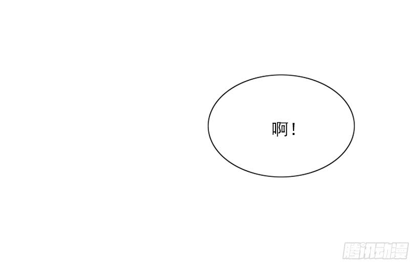 《扑杀少女》如果你真的成功了 第22页