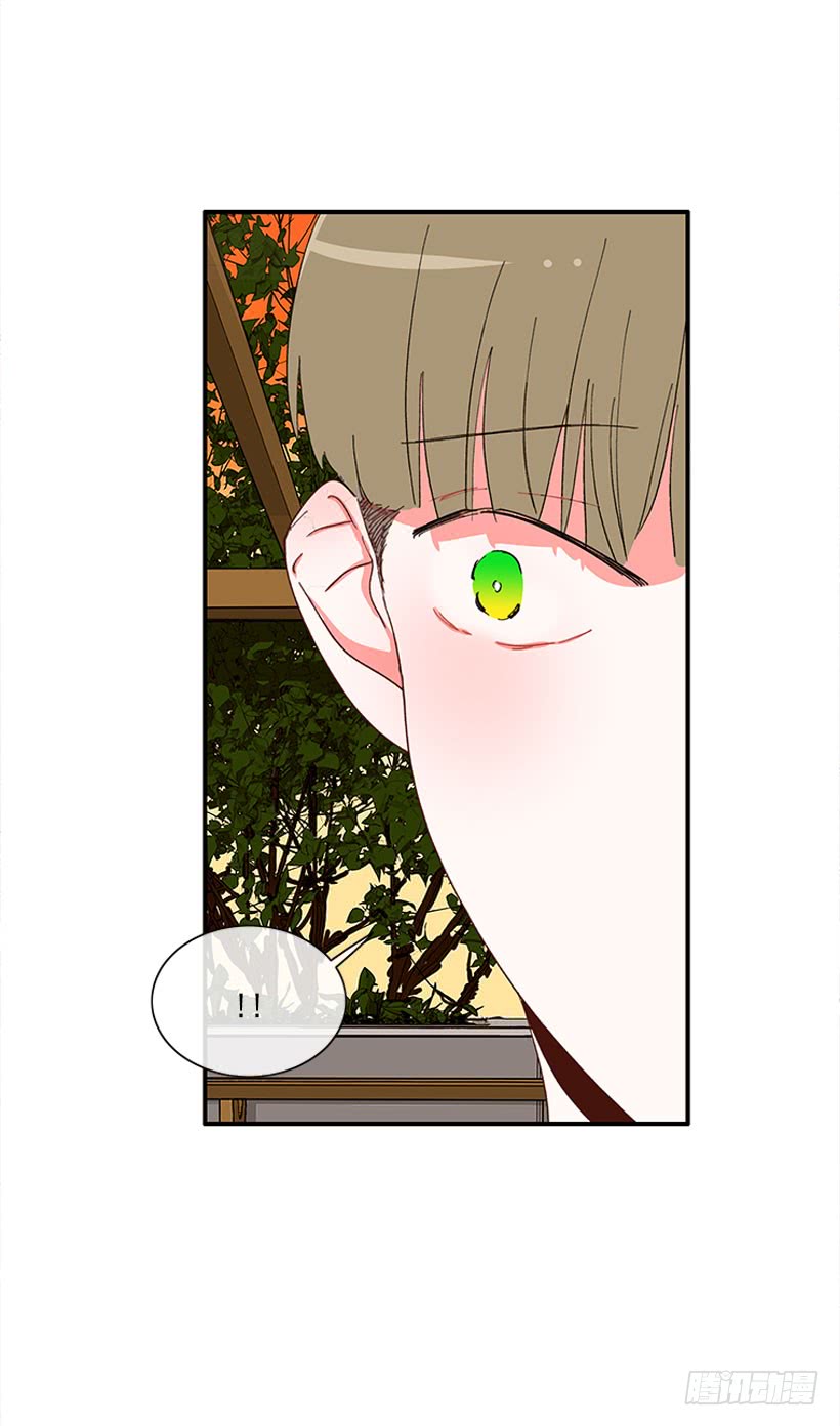 《扑杀少女》如果你真的成功了 第26页