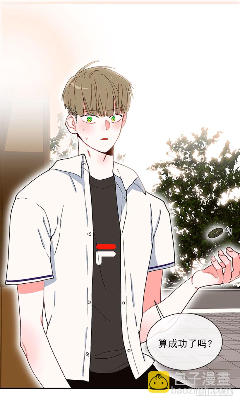 《扑杀少女》如果你真的成功了 第30页