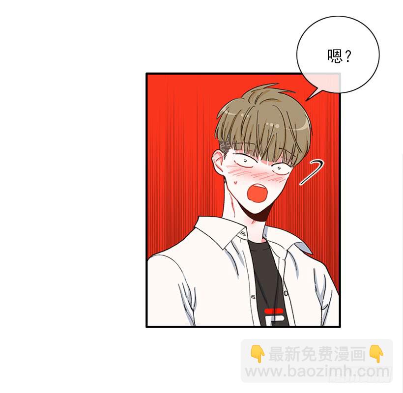 《扑杀少女》如果你真的成功了 第37页