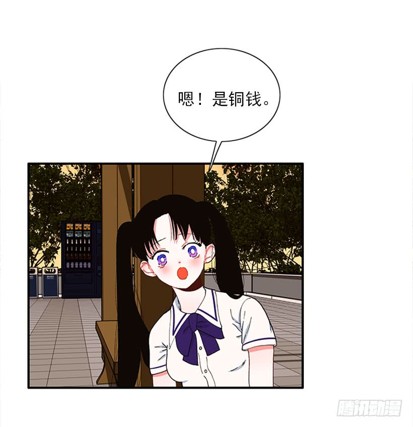 《扑杀少女》如果你真的成功了 第6页