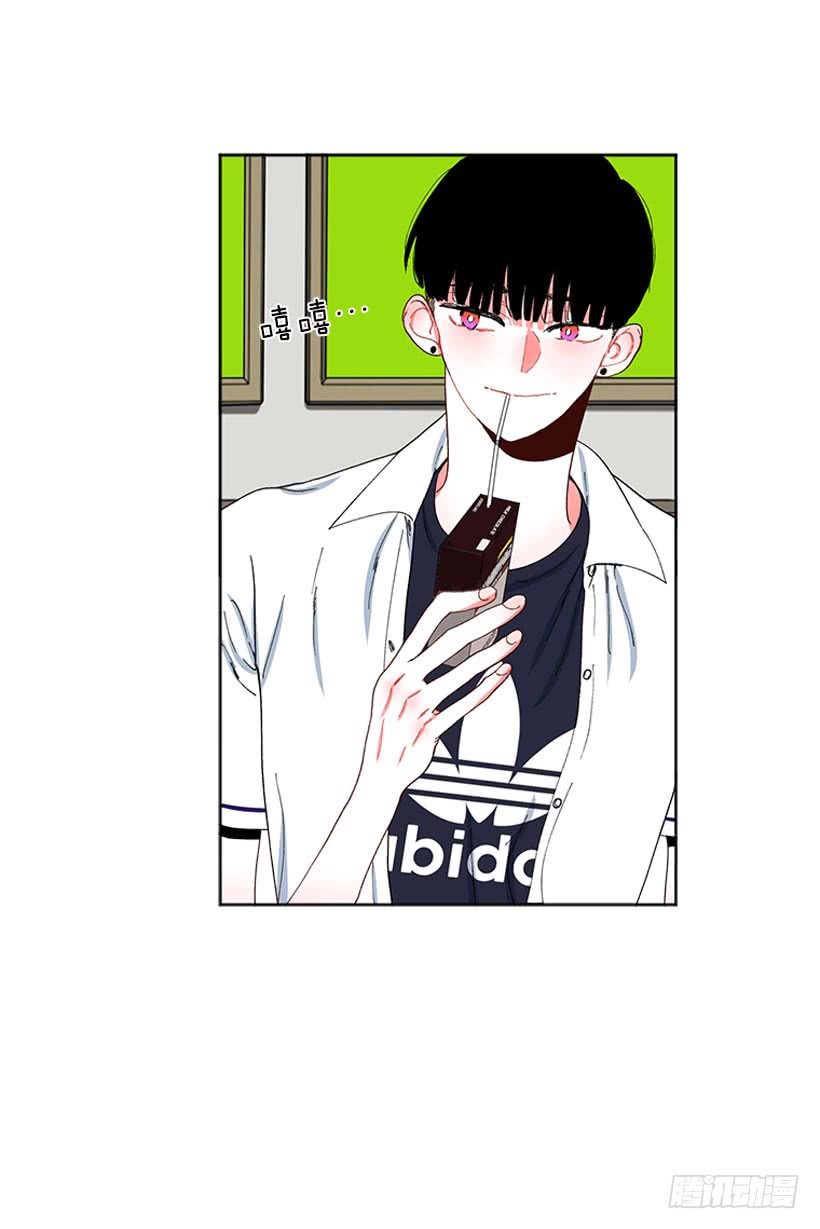 《扑杀少女》巧克力牛奶 第15页