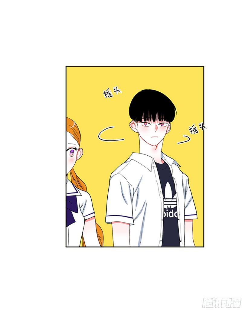 《扑杀少女》巧克力牛奶 第19页