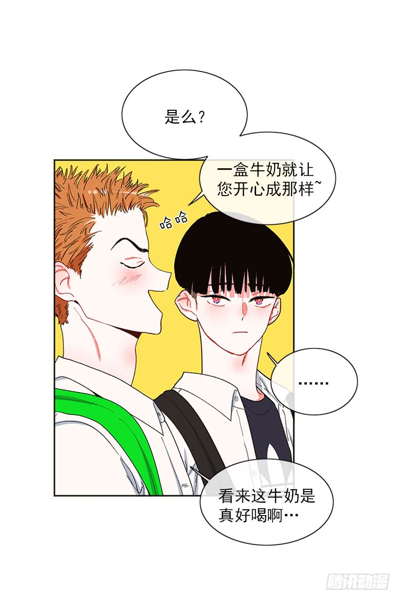 《扑杀少女》巧克力牛奶 第22页