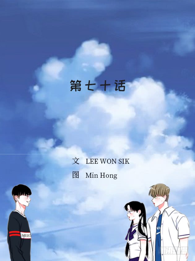 《扑杀少女》巧克力牛奶 第2页