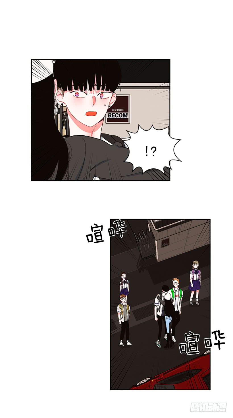 《扑杀少女》巧克力牛奶 第36页