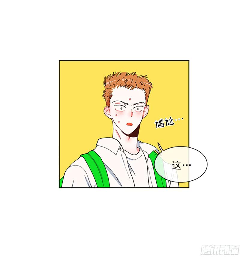 《扑杀少女》巧克力牛奶 第37页