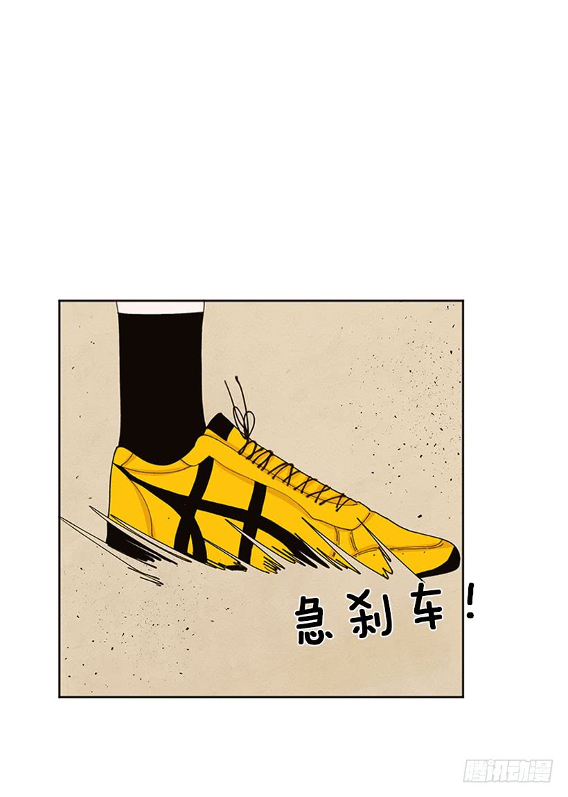 《扑杀少女》巧克力牛奶 第40页