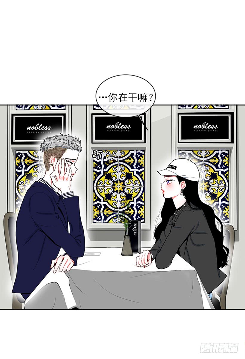 《扑杀少女》肉麻的大公 第24页