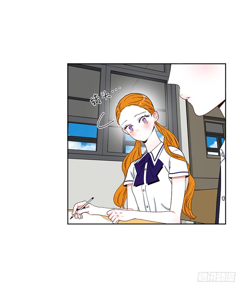 《扑杀少女》肉麻的大公 第33页